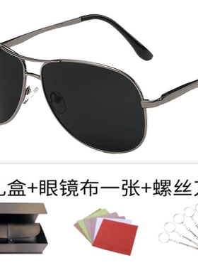 弹簧腿蛤蟆镜偏光太阳眼镜镜片墨镜男士护目镜钓鱼防  紫外线墨镜