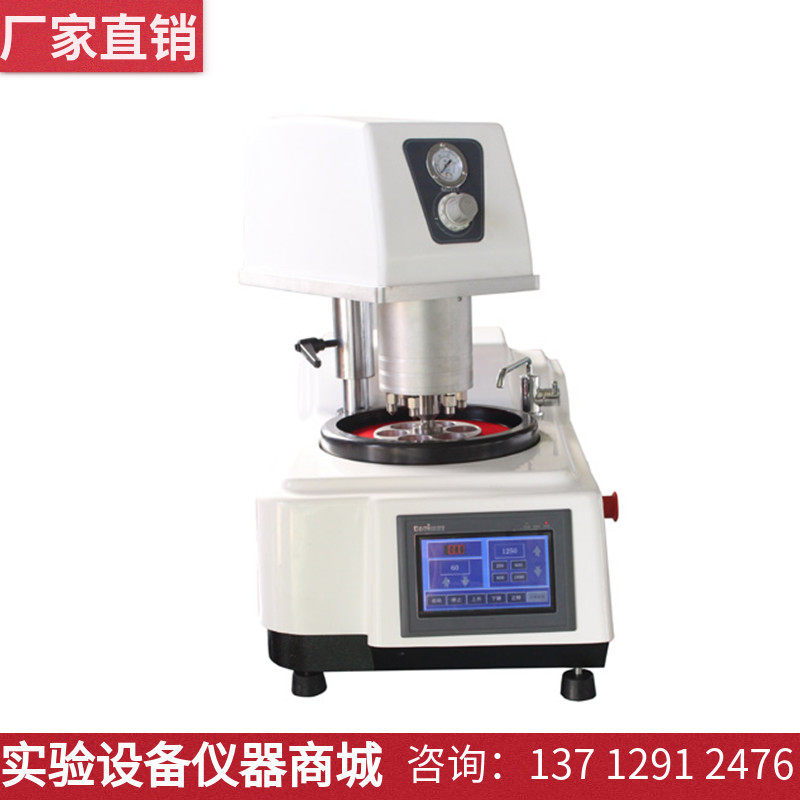 lmp-3全自动金相试样磨抛机 多功能无级变速自动研磨机金相抛光机