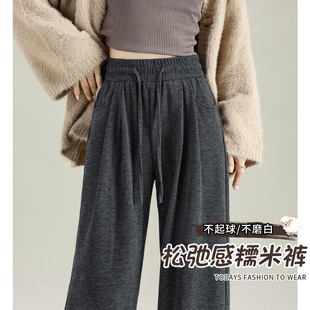 显腿长 糯米裤 女2024秋冬慵懒风松弛感休闲裤 高腰加绒窄版 阔腿裤