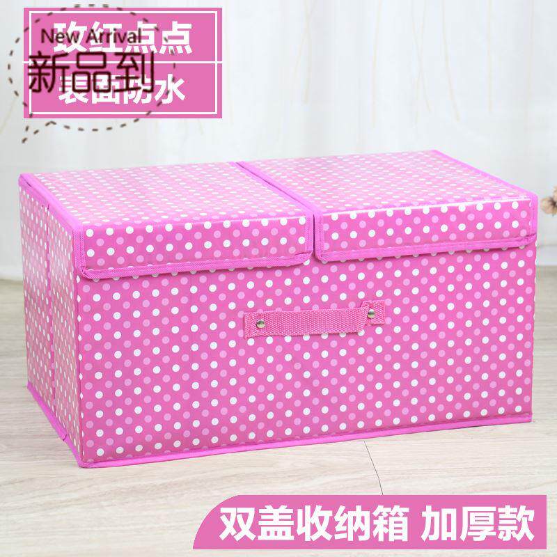 袜子双盖双格收纳牛j仔裤宽25内裤10-15件高25cm衣服收纳箱收纳盒在类目 收纳整理, 家庭收纳用具, 储物箱, 收纳箱中 - 来自Buy2taobao.com提供专业的淘宝代购服务