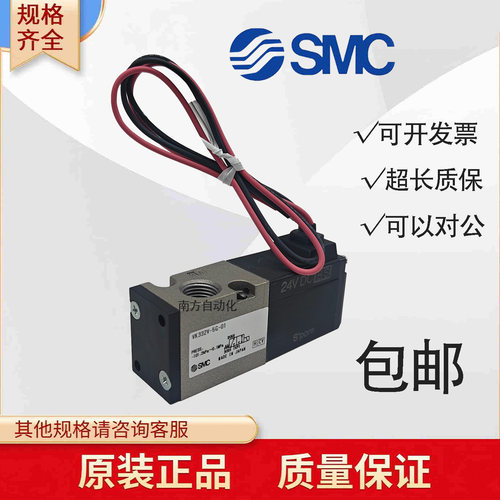 原装SMC电磁阀VK332V-5G-01