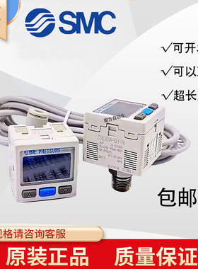 SMC数显压力开关AISE30A-/40A01-N-L压力表原装正品规格齐全