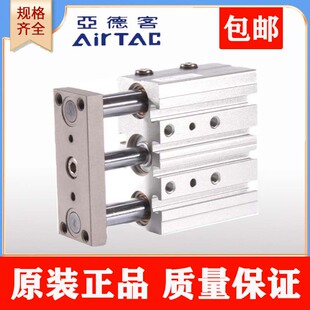 亚德客三轴三杆气缸TCM16X20S/tcm16x5s/tcm16x25s/tcm16x30s