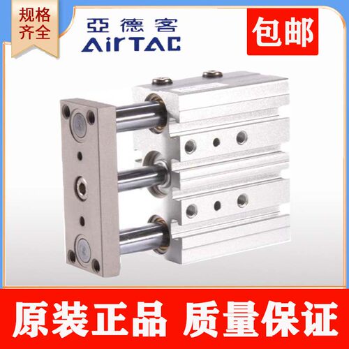 tcm16x30s三轴三杆气缸亚德客