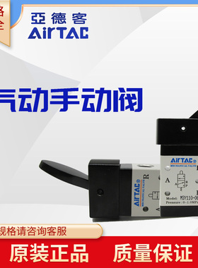 原装亚德客摇臂型机械阀气动手动阀M3Y110-06 M3Y11006现货