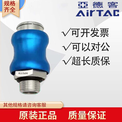 AirTAC亚德客手滑阀气动滑动开关