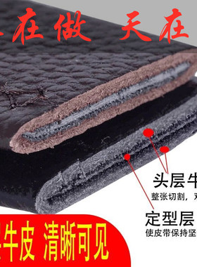 头层牛皮无头皮带男真皮自动扣不带头腰带包邮买二送一扣头裤带