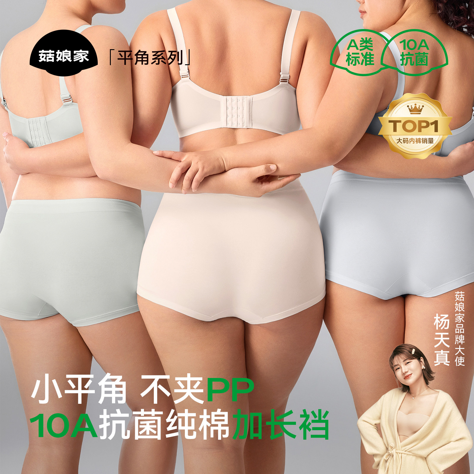 菇娘家纯棉加长裆平角内裤女新款大码女生女士透气四角短裤安全裤图片