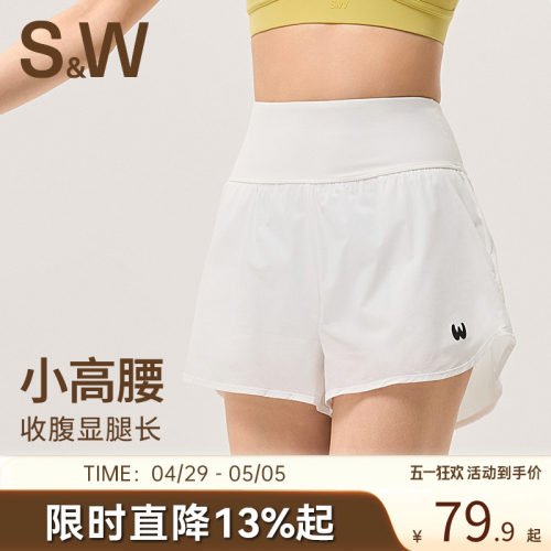SW速惟运动短裤女高腰收腹提臀跑步健身透气速干防走光瑜伽裤短裤
