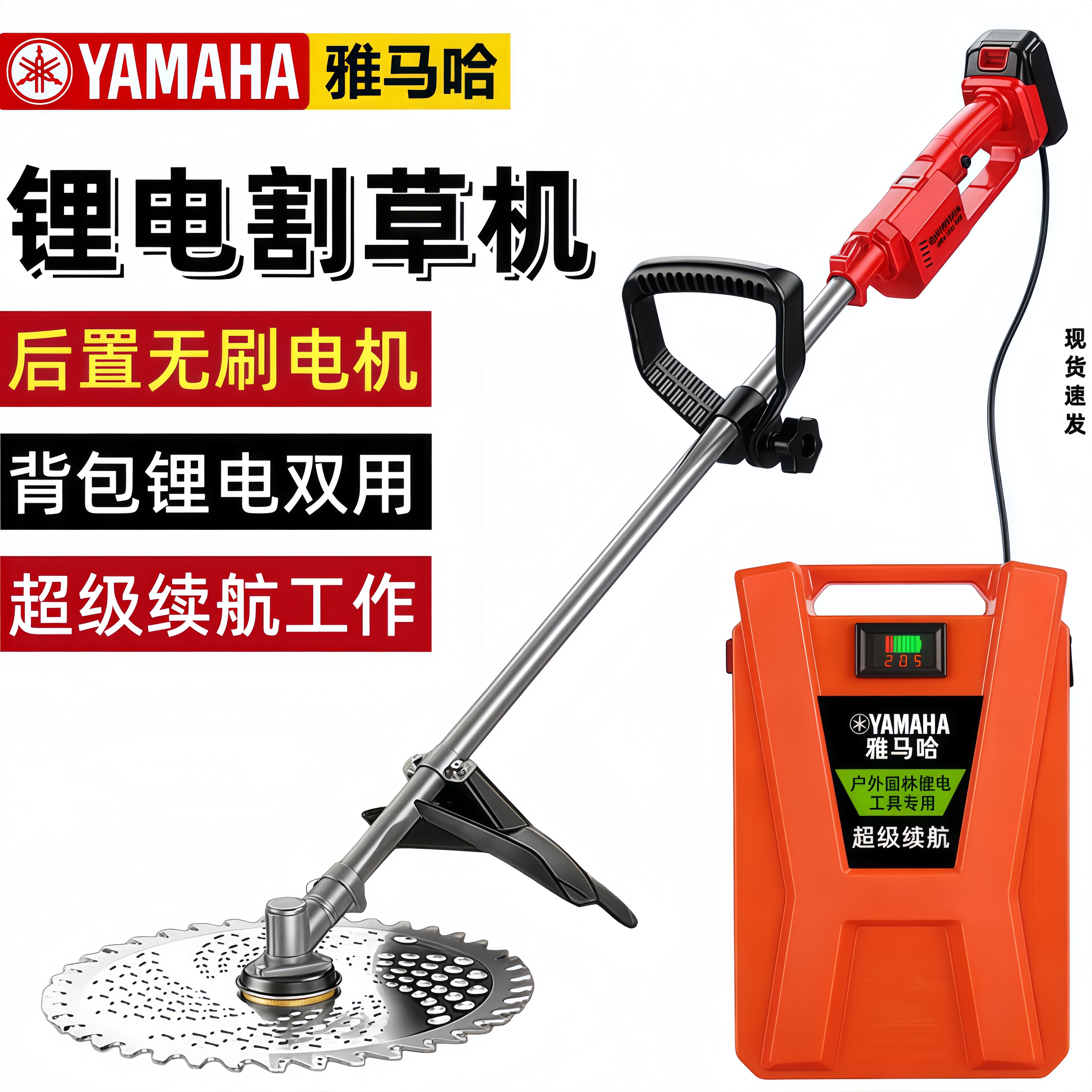 日本进口电动割草机锂电池通用除草机大功率户外园林多功能打草机