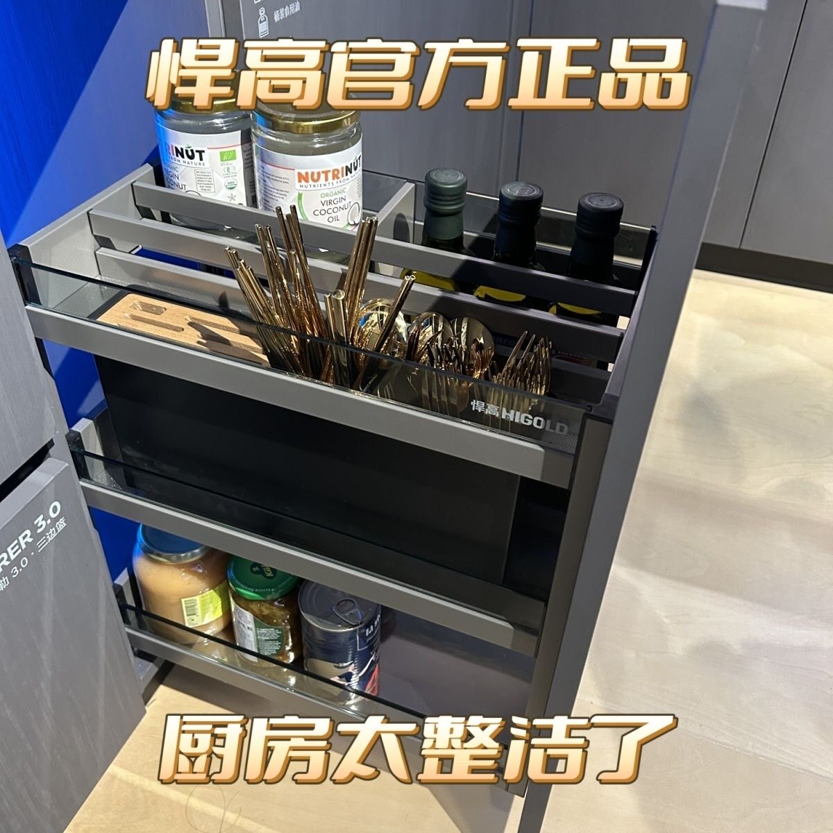 悍高希勒3.0家用调味品拉篮多层厨房调料抽屉式收纳储物调味篮