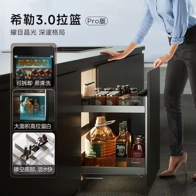 悍高拉篮希勒3.0PRO大容量厨房拉篮双层置物架碗碟航空铝碗碟篮