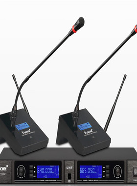 捷讯（XIRCOM）XC-2200C U段无线一拖二会议式麦克风（长杆）