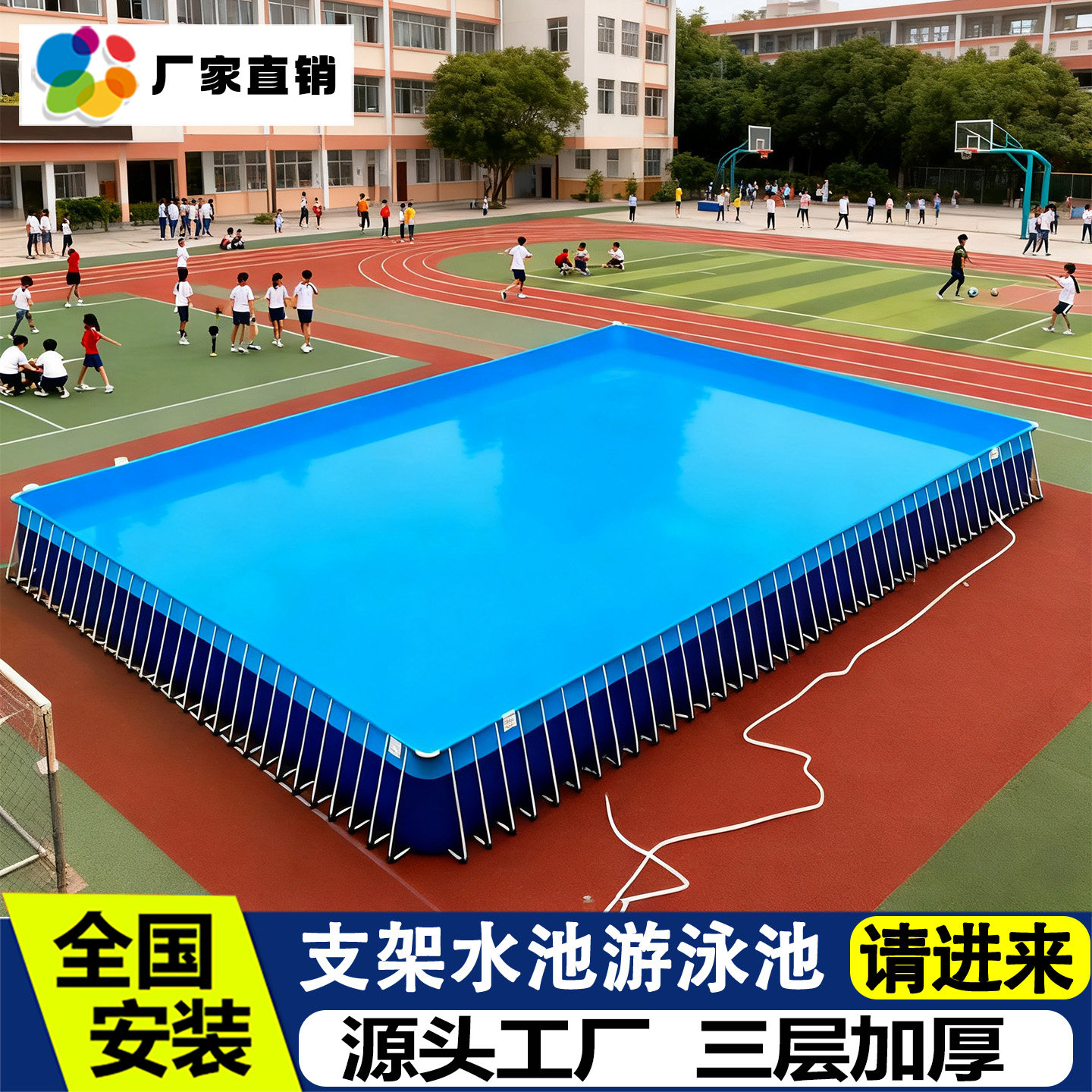 大型支架水池游泳池蓄水污移动水池户外水上乐园儿童充气水池滑梯