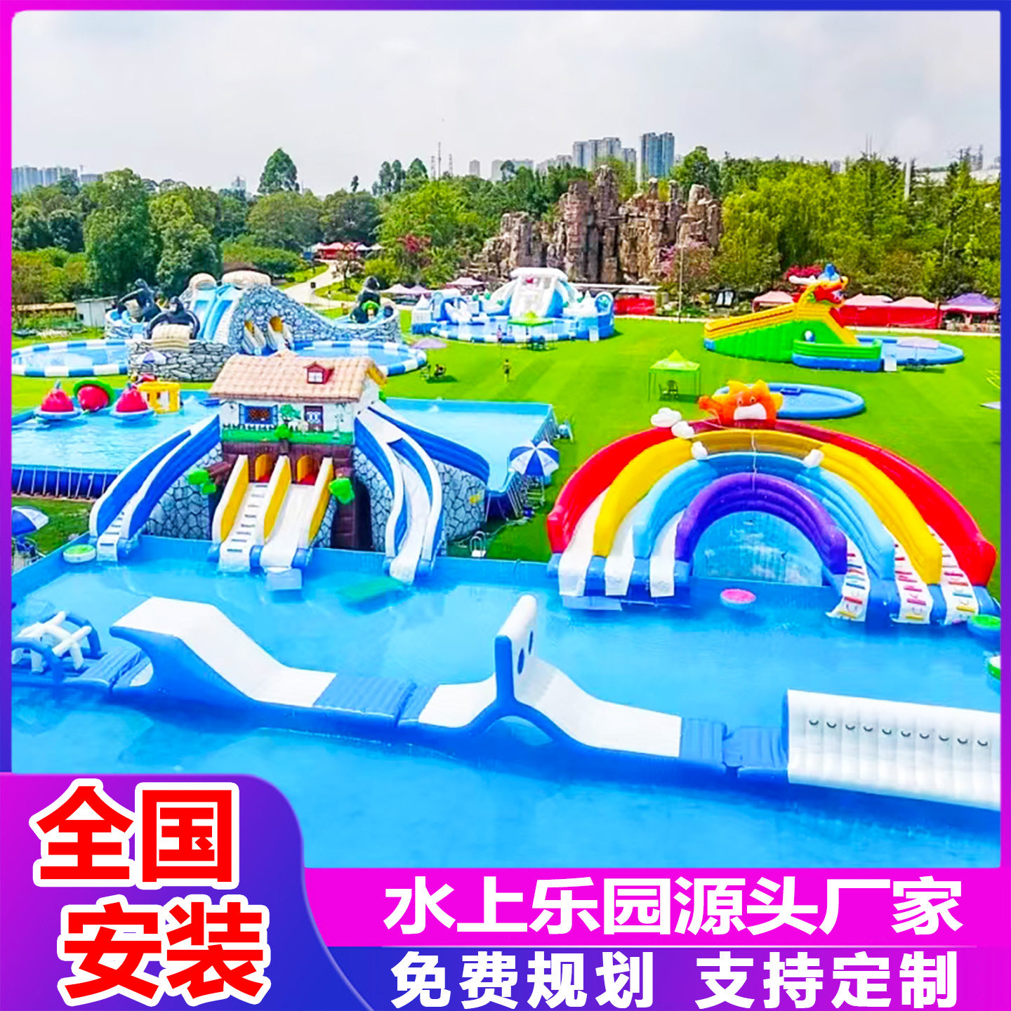 水上乐园设备支架游泳池充气闯关图片
