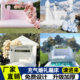 出口充气婚礼跳床儿童生日城堡白色蹦床网红摆拍打卡摄影求婚道具