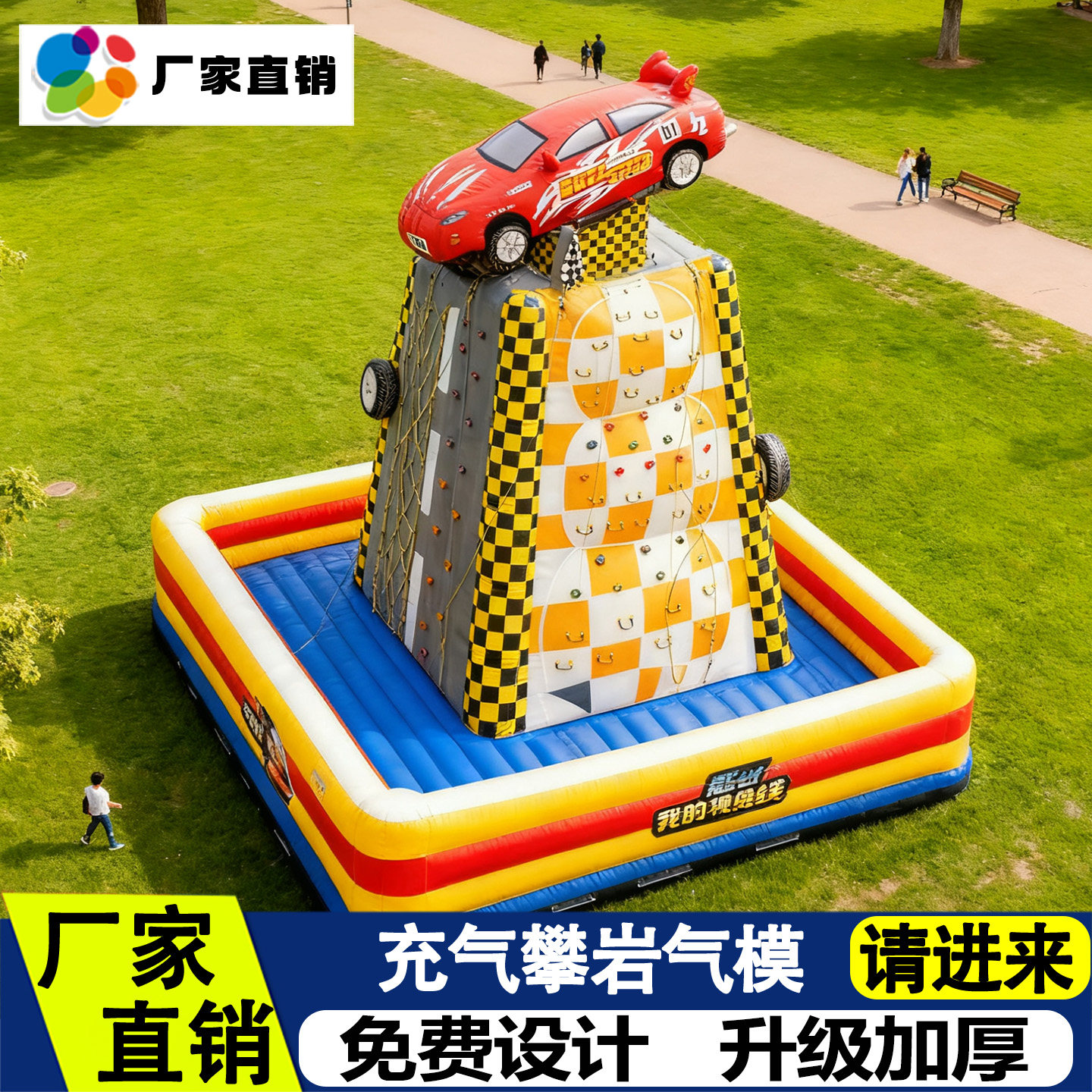 充气城堡攀岩墙室内外大型充气