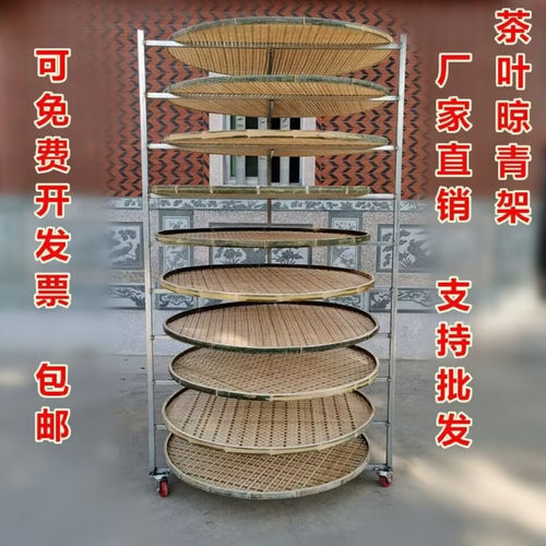 竹编簸箕架子竹筛晾晒网架晾晒架小型竹架子托架移动网筛不锈钢