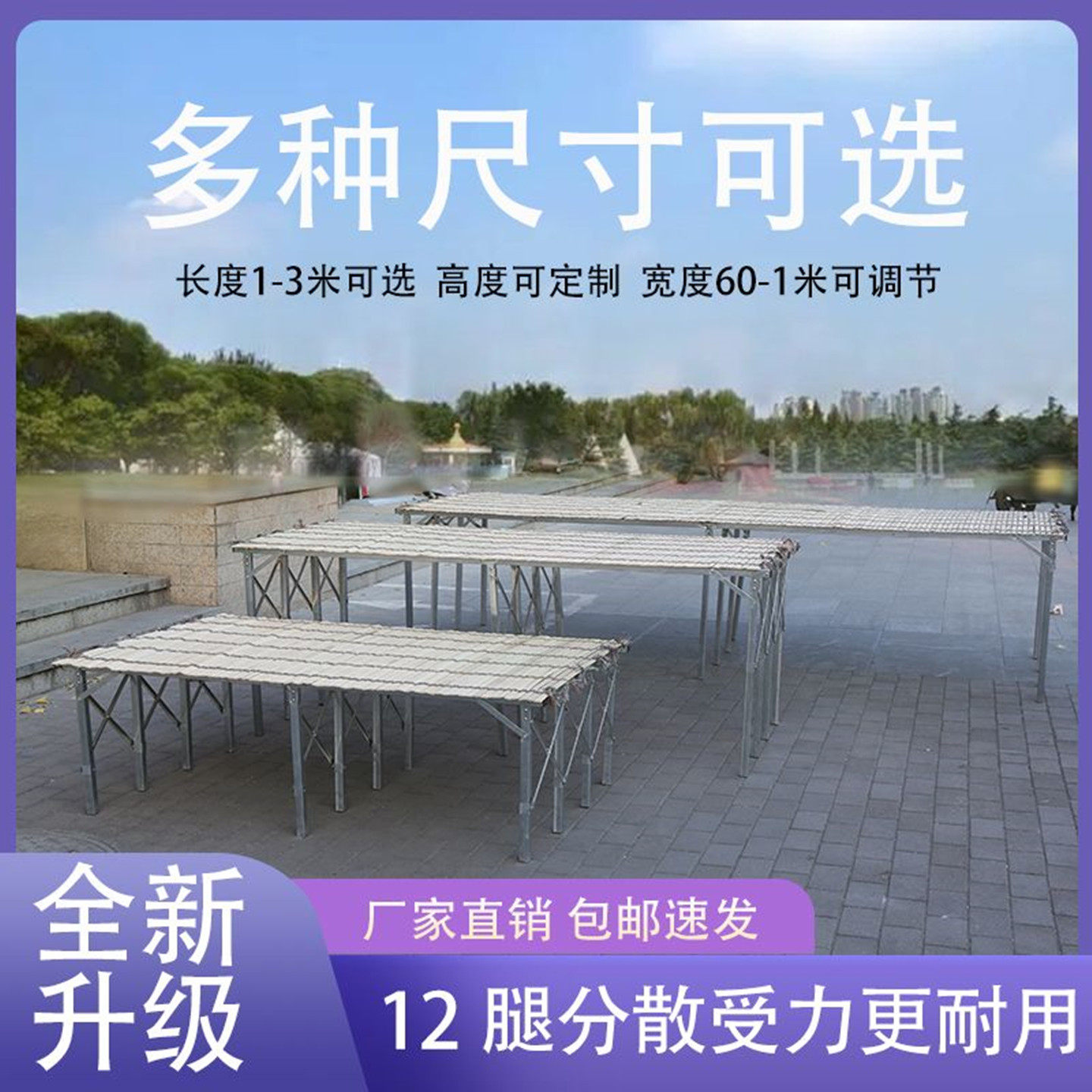 地摊折叠货架2米收纳折叠式立式摊位架可折叠摆摊桌商用置物架3米,商业/办公家具,置物架/陈列架/储物架/展示架,淘宝优惠券,粉丝福利购,淘宝优惠卷