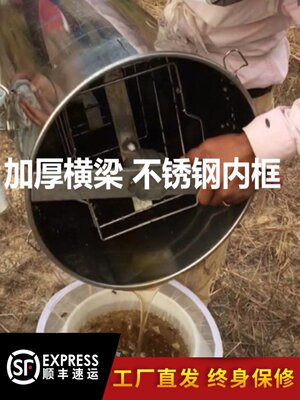 摇蜜机小型家用手动全不锈钢分离机甩蜜桶蜜蜂全套加厚压蜜打糖机