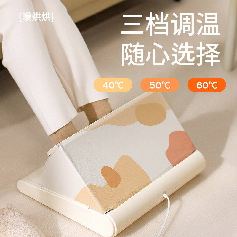 家用折叠暖脚器桌下工位烘脚暖脚宝加热烤脚部脚踏式取暖器暖足器