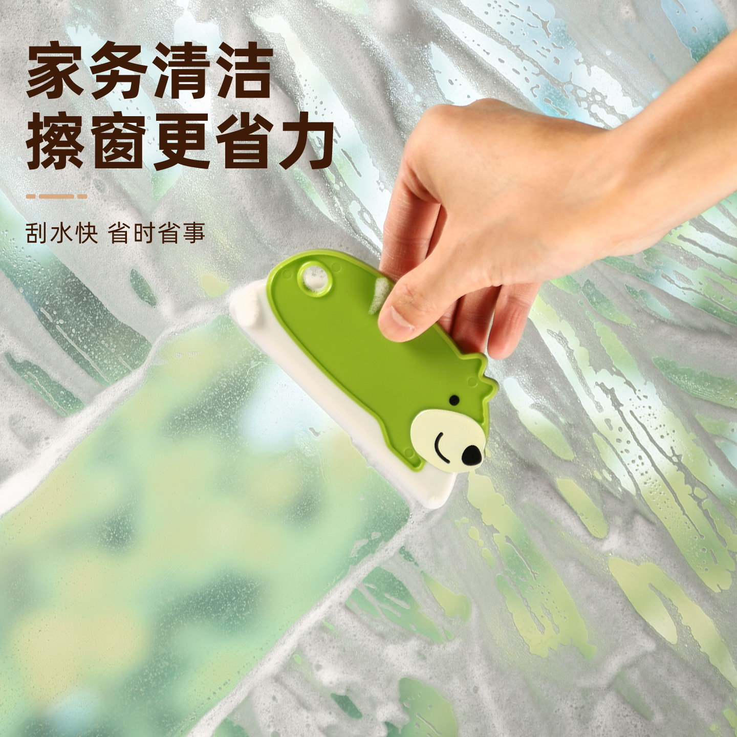 卫生间台面迷你刮水板浴室镜子刮水器小型擦玻璃神器家用玻璃刮刀