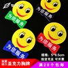 Customized Smile Smiling face At your service Number plate Chest card customized Silk screen high quality Acrylic brooch goods in stock
