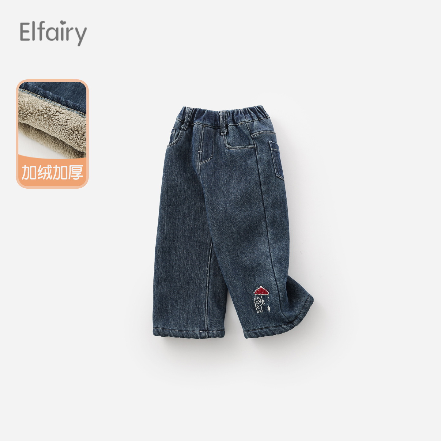 潮流精品，品质保证