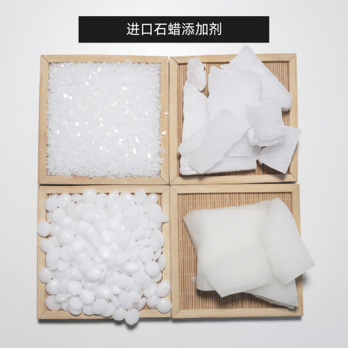 香薰蜡烛添加剂微晶蜡vybar103