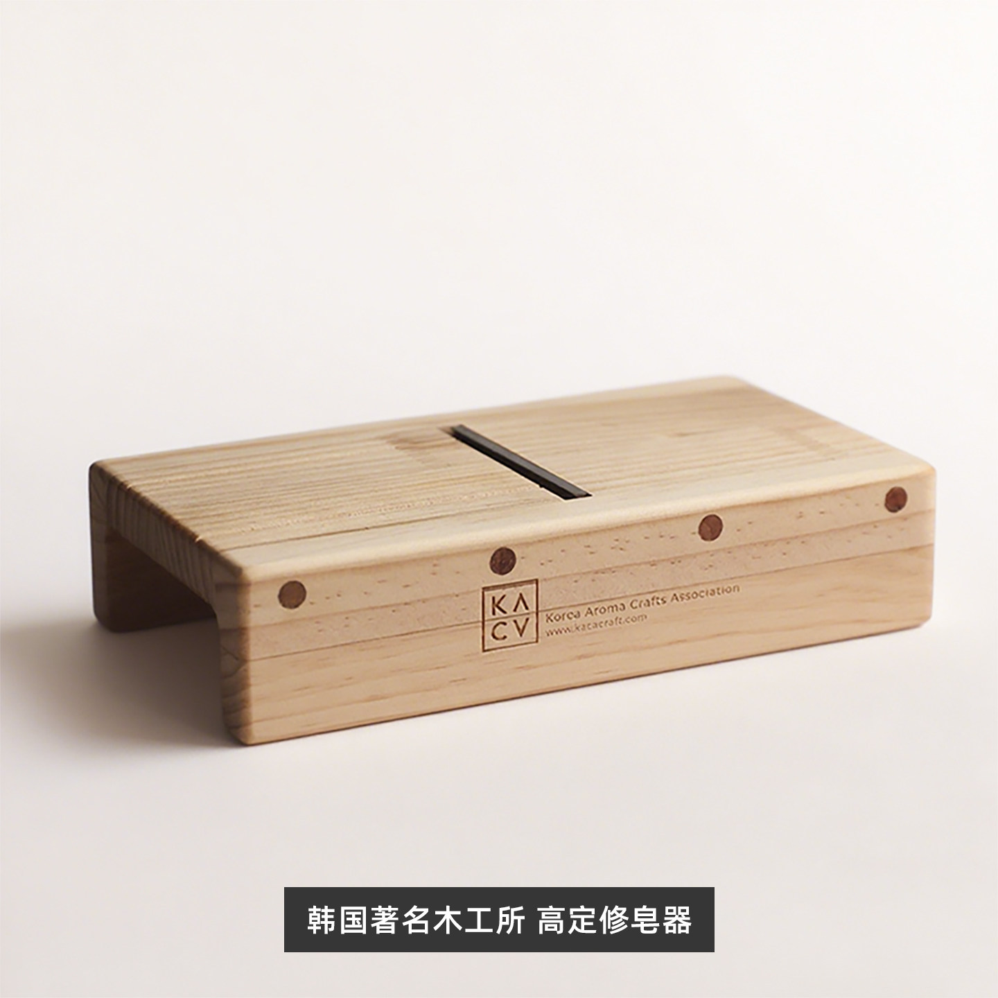 修皂器韩国KACA进口手工皂刨皂器