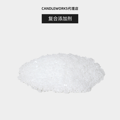 candleworks进口石蜡复合添加剂