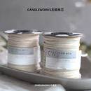 韩国CANDLEWORKS进口 无烟烛芯 DIY香薰蜡烛大豆蜡蜂蜡无涂层烛芯