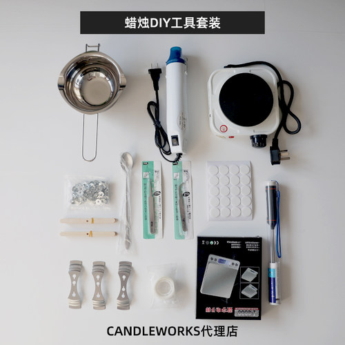 电磁炉化蜡锅温度计电子秤热风枪