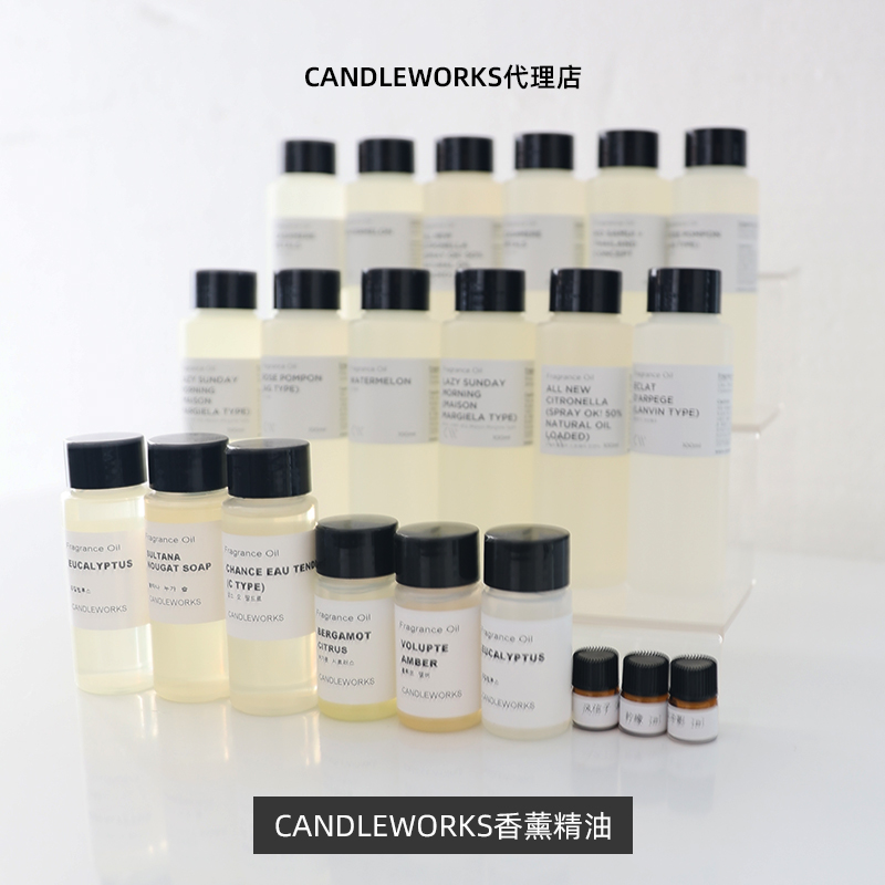 【4组】韩国 CANDLEWORKS 香薰精油香薰蜡烛DIY材料香精香料精油 洗护清洁剂/卫生巾/纸/香薰 香薰香料 原图主图