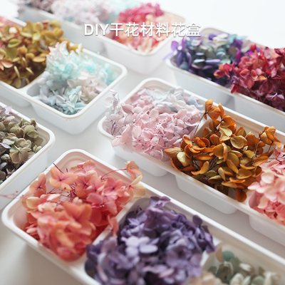 混装干花盒干果DIY香薰蜡烛石膏