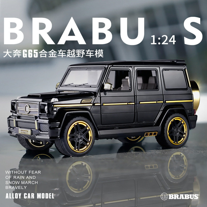 奔驰合金仿真汽车模型玩具越野车