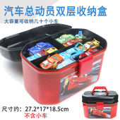 赛车总动员3闪电麦昆合金汽车儿童玩具小车收纳盒手提箱套装 组合