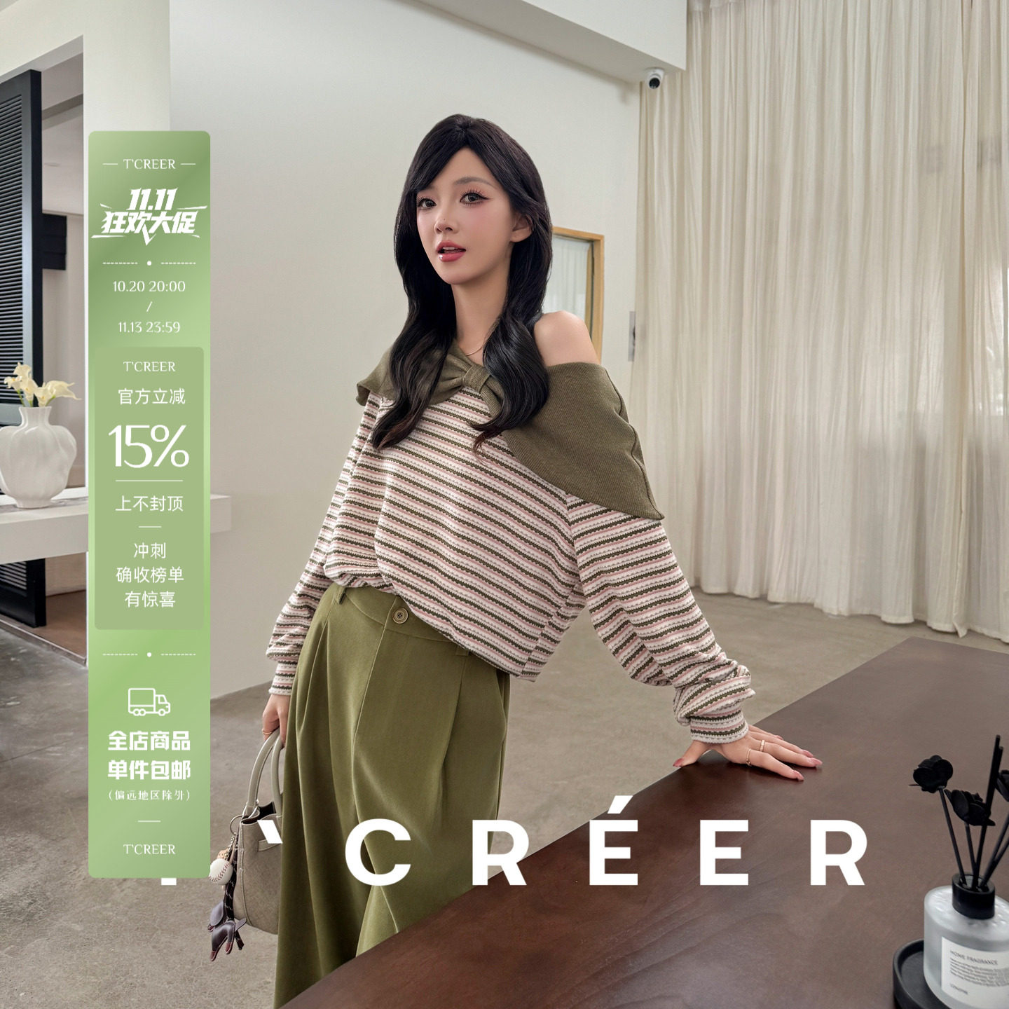 T`CREER｜ 绿岛花结 秋冬复古条纹蝴蝶结披肩领针织上衣女