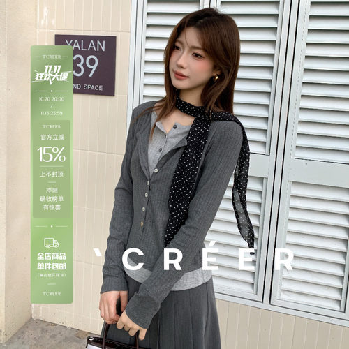 T`CREER｜ 幽灰叙序 层次感单排扣收腰修身长袖打底上衣女