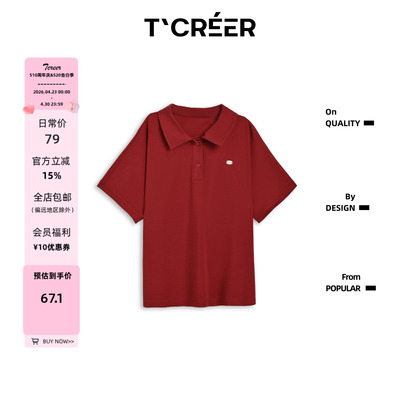 T`CREER｜【花影摇春】韩系休闲polo领短袖T恤宽松简约百搭
