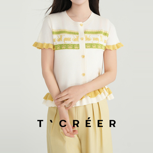 T`CREER|【夏日漱石】撞色提花圆领花边针织开衫女