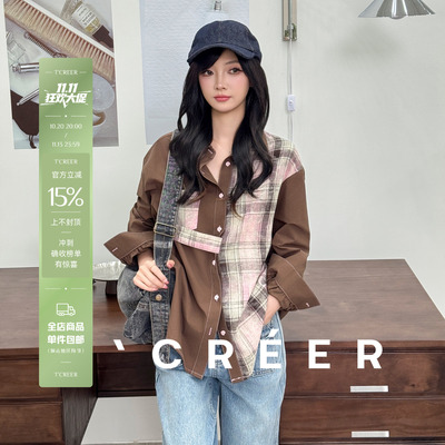 T`CREER｜粉棕画报 复古撞色拼接翻领格纹宽松长袖衬衫女