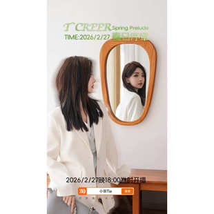 【二】T`CREER超级时装发布 2026/2/27晚18:00准时开播