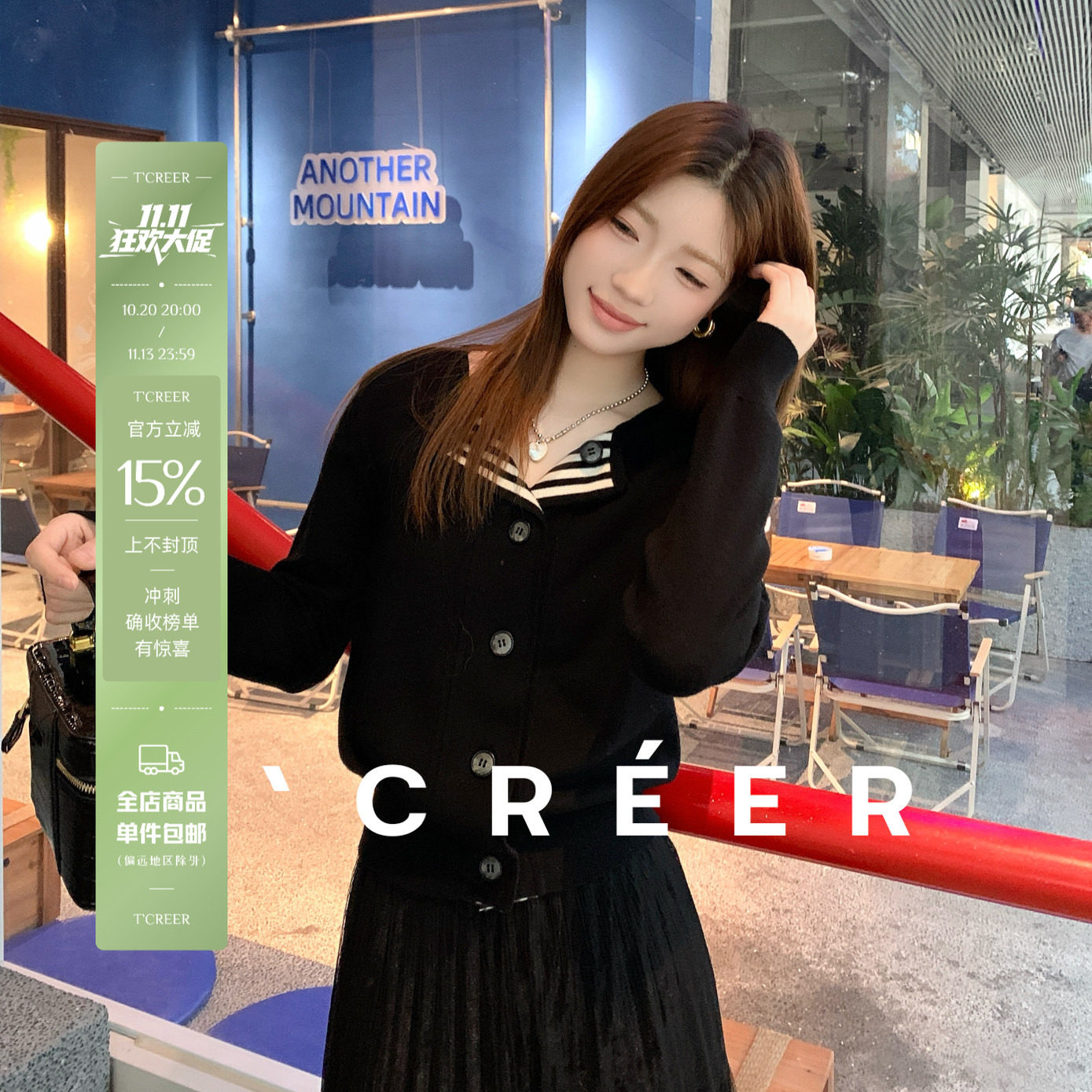 TCREER｜ 黛色微澜 针织衫女早秋单排扣随性气质日常通勤宽松女装