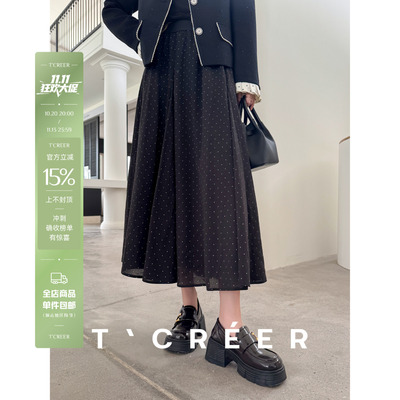 T`CREER｜ 碎光初白 早秋时尚高腰碎点垂坠文艺半身裙女