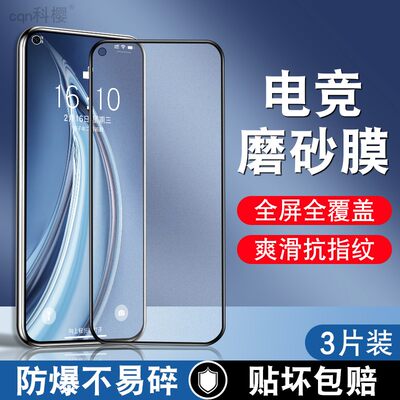 官方 适用vivoY50钢化膜v1v0Y5o游戏磨砂膜VIVO Y50全屏手机膜wiwo丫50覆盖全包V1965A高清贴膜viovy50防指纹