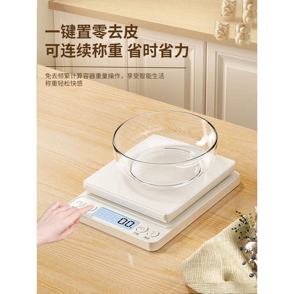 苏宁小型电子秤高精度厨房电子称克数称家用精准烘焙食物称重1415