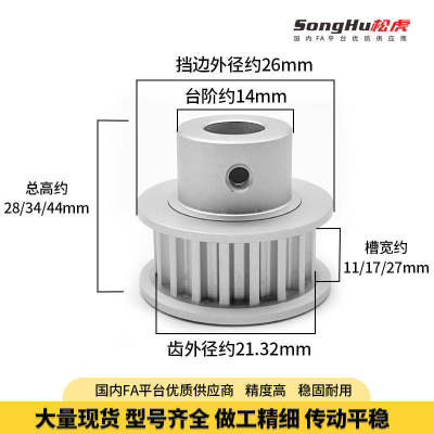 EBJ41-S5M250-44-B-N-d12至32孔 EBJ41-S5M250-44-B-N-d22