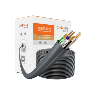 秋叶原六6类网线家用千兆poe监控专用305米整箱高速宽带线QS2636