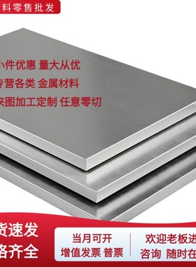 6005A铝板6463 AL6005-T6铝棒6351 6005A铝管AL6060铝板A6005铝排